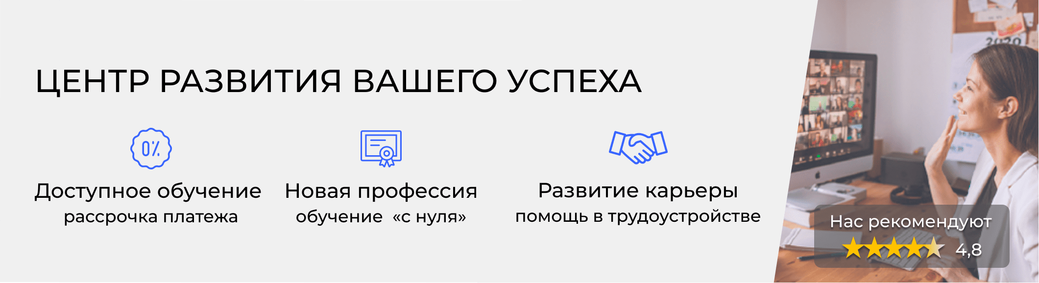 Курсы кадровиков в Элисте. Расписание и цены обучения в «ЭмМенеджмент»